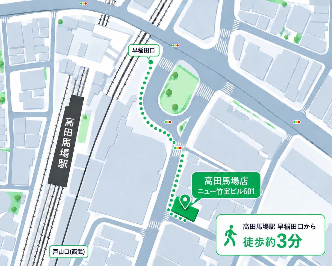 高田馬場駅 早稲田口から高田馬場店(ニュー竹宝ビル601)までの道順。徒歩約3分